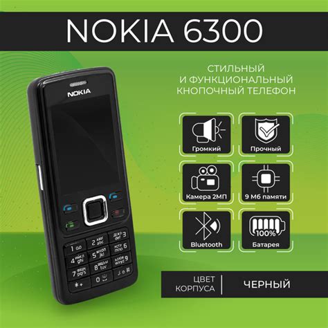 Мобильный телефон Nokia 6300, черный - купить по выгодной цене в ...