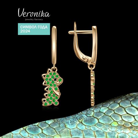 Veronika jewelry factory Серьги ювелирные Серебро позолоченное 925 ...