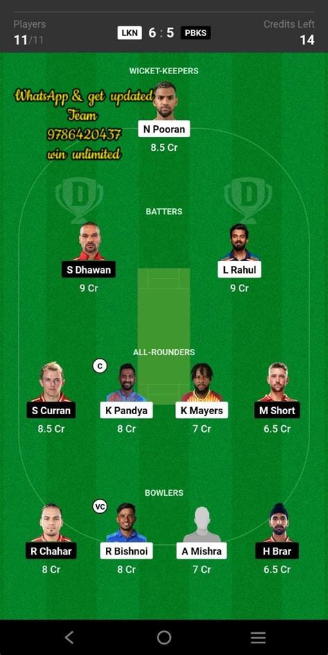 LKN Vs PBKS 21st Match Dream11 Team Fantasy Prediction TATA IPL