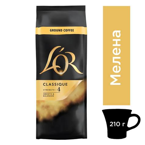Кофе Л 'Ор или Лёр (L 'Or): описание, история и виды марки