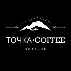 Вакансии компании Точка. Coffee, кофейня