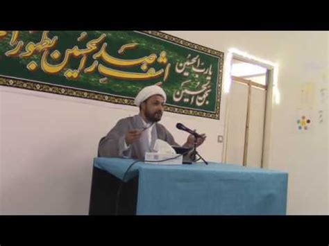 Speech In Shaban Imam Mahdi Aj Wiladat Program Urdu Youtube