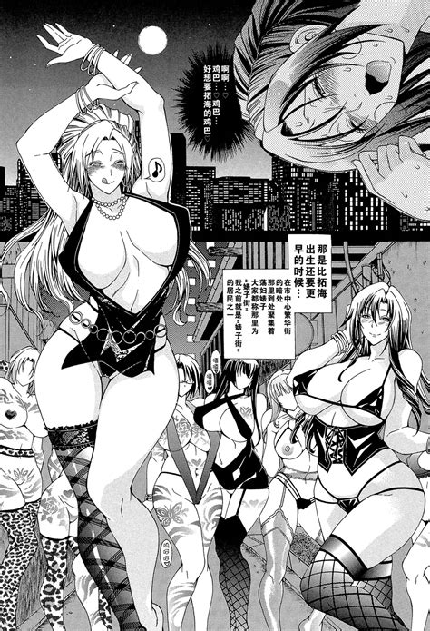 Kaasan Ga Moto Yariman Bitch De Boku No Teisou Wo Neratte Iru Page 11 Nhentai Hentai