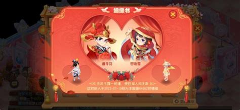 《夢幻西遊手遊》新手入坑指南 Steamxo 遊戲攻略情報網