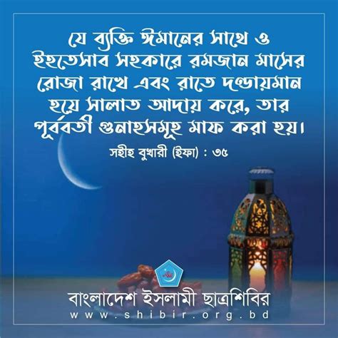 tuker bazar sylhet