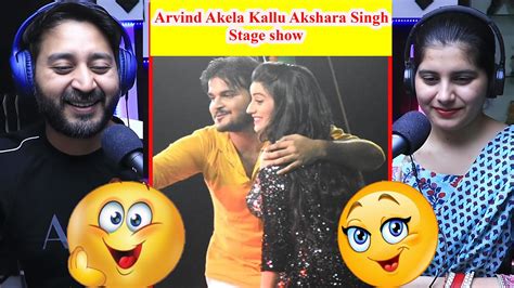 Akshara Singh and Arvind akela Kallu stage show - YouTube