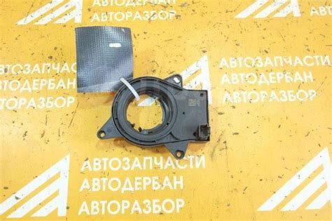 Купить Датчик угла поворота рулевого колеса Lada Vesta I (2015-) Д183 ...