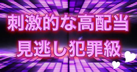 三国6r 10 57 【⚠️特別推奨レース⚠️】｜【神競艇予想】🚤