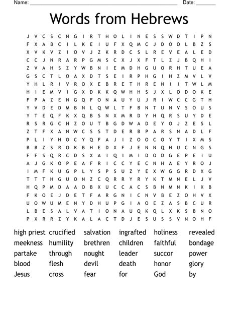 Hebrews Word Search Printable