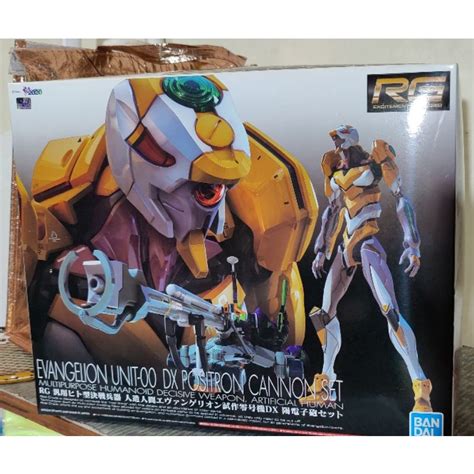 Rg Evangelion Unit 00 Dx Shopee Malaysia