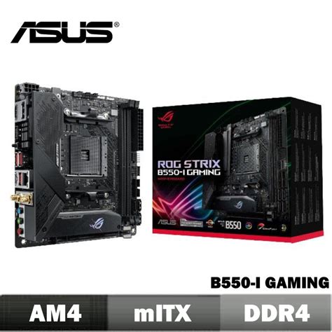 Asus 華碩 Rog Strix B550 I Gaming 主機板 台灣奇茂資訊有限公司