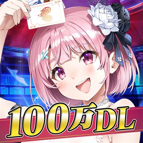 バトロワ式オンラインポーカーゲーム『ポーカーチェイス』100万ダウンロード突破記念！豪華報酬が貰える6大キャンペーン開催決定！ Cnet