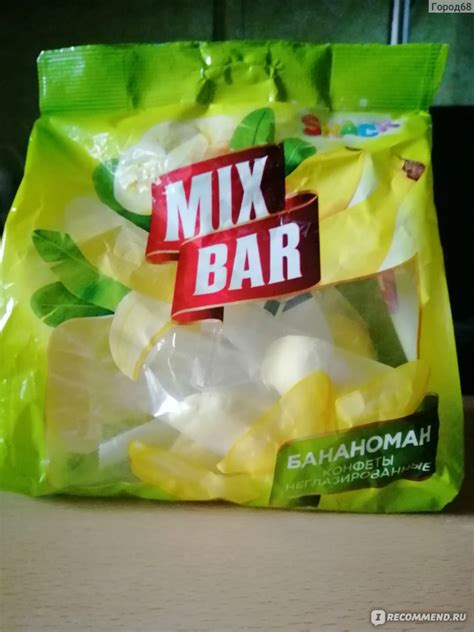 Конфеты MIX Bar Бананоман - «Потрясающий вкус бананового зефира ...