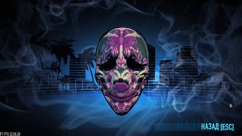 Steam Community :: Guide :: Крутые маски PAYDAY 2