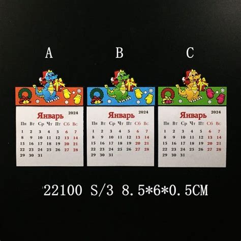 Calendar Fridge Magnetic Calendar For Fridge