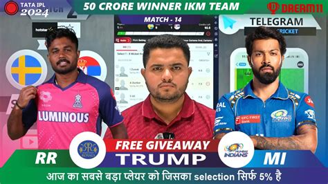 MI Vs RR Dream11 MI Vs RR Mumbai Indians Vs Rajasthan Royals IPL2024