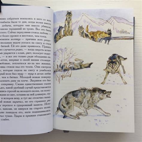 Книга: Белый Клык. Зов предков - Джек Лондон. Купить книгу, читать ...