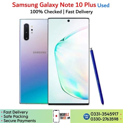 Samsung Galaxy Note 10 Plus Used Price In Pakistan