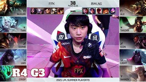 LNG Vs FPX Game 3 Round 4 LPL Summer 2021 Playoffs LNG Gaming Vs