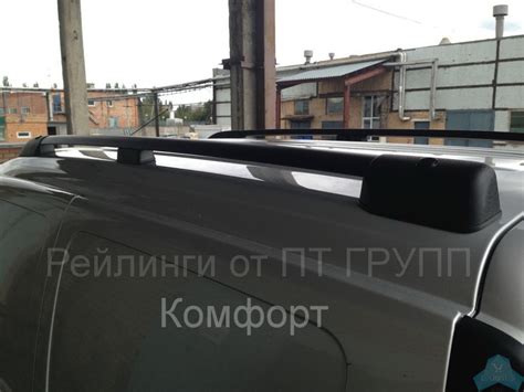 Рейлинги на автомобиль LADA Largus — купить в магазине Ларгус Шоп