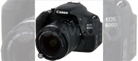 Зеркальный фотоаппарат canon 600d купить в Изобильном | Электроника | Авито