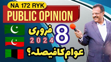 Na Rahim Yar Khan Public Opinion Election Survey I Studio