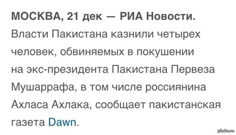 Сегодня в новостях | Пикабу