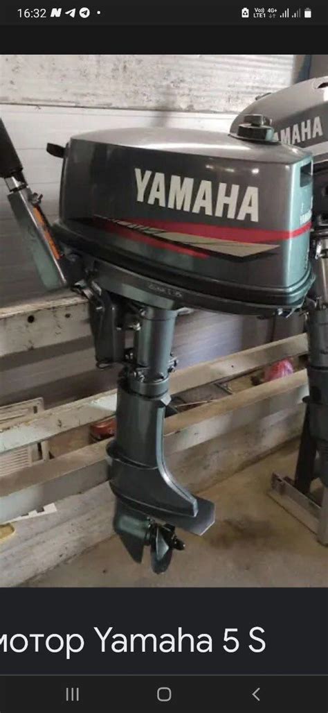 Лодочный мотор YAMAHA: 23 500 грн. - Полювання / риболовля Київ на Olx