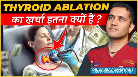 How Much Does It Costs For Thyroid Lump Nodule Treatment Dr Gaurav