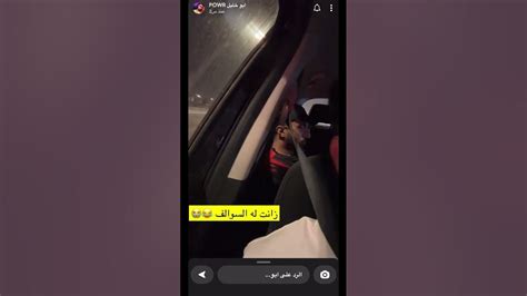 سنابات ابو خليل ، الحمدالله على سلامة عزوز كمستكا 🤍 Powr باور