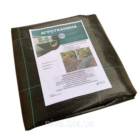 Агроткань для Мульчирования 90 Г/м Biotol 3*5 М — Купить Недорого на ...