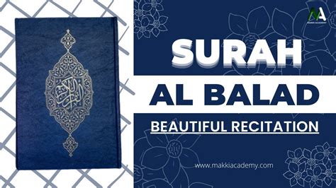 Surah Al Balad Full Beautiful Recitation Surah 90 سورۃ البلد Youtube