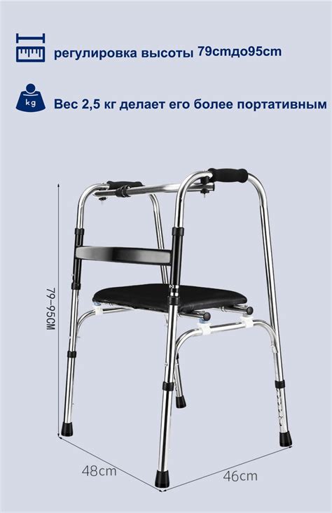 Опора для ходьбы приспособление для передвижения взрослых и пожилых ...