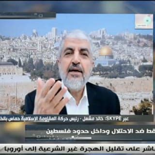 Hamas Leader Khaled Mashal: China, Russia Support Us | MEMRI