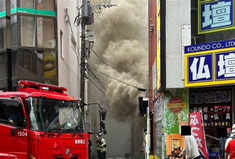 【横浜市鶴見区鶴見中央4丁目・火事】現場の場所・状況を動画像で！2023520 芸能デラックス