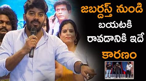 Sudigali Sudheer Emotional Speech About Jabardasth Quit Sudigali