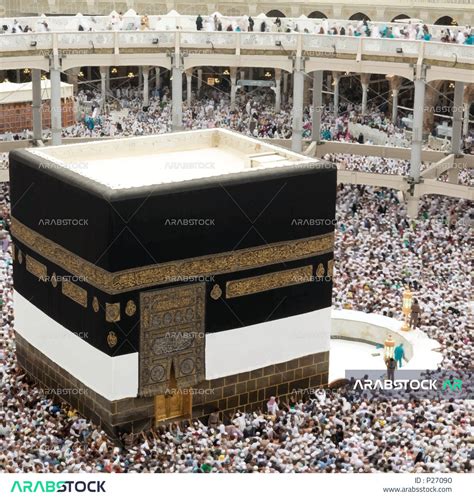 The Holy Kaaba Performing Hajj And Umrah Rituals The Concept Of