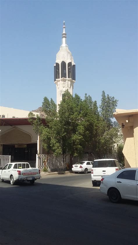 Abu Bakr As-Siddiq Mosque - Makkah