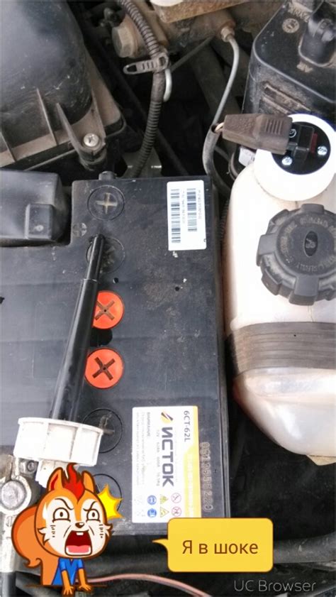 датчик уровня охлаждающей жидкости — Lada 2114, 1,6 л, 2013 года ...