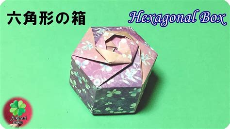 折り紙 簡単 子供 かわいい 折り紙 箱 ふた 付き Hoken Nays