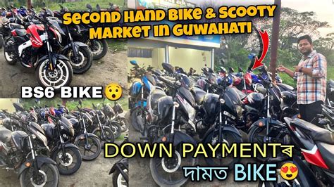 Pay Only ₹1000 Booking Second Hand Bike In Guwahati Jalukbari Mp