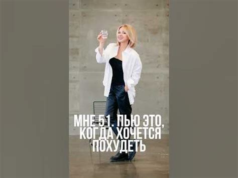 Напитки для красоты: от отеков, токсинов и лишнего веса #похудение # ...