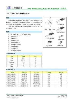 SVS70R600DE3TR MOSFET Datasheet Pdf Equivalent Cross Reference Search