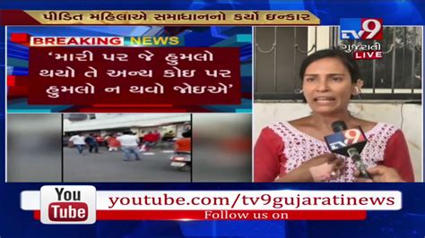 Woman Thrashed By Naroda BJP MLA Balram Thawani Exclusively Talks To