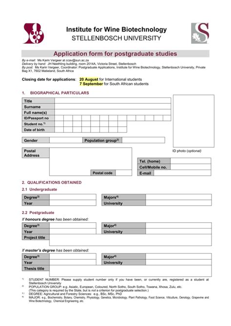 internal application form 