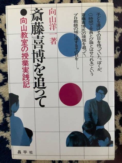 760 向山氏の初作品 社会のタネ