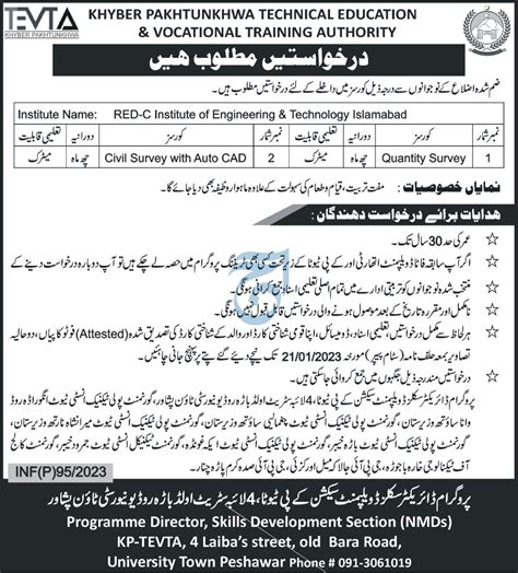 TEVTA Peshawar Job 2023 Technical Education And Vocational Training