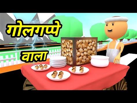 Joke Of Golgappe Wala Comedy Time Toons Youtube