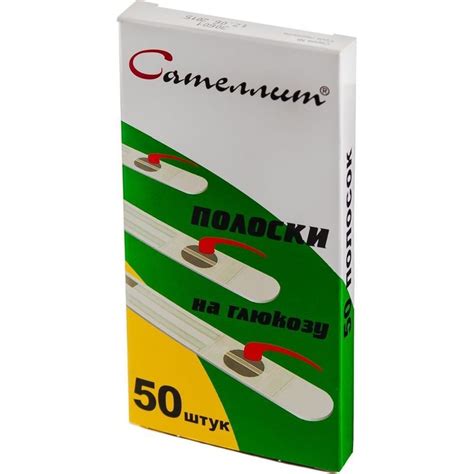Тест-полоски Сателлит ПКГЭ-02 для глюкометра 50 шт купить по ценам ...