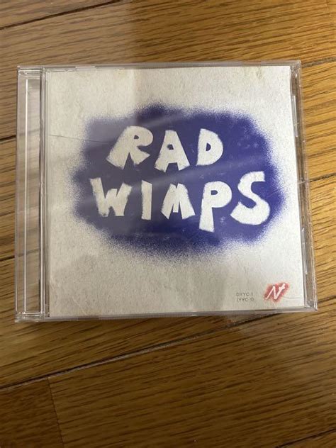 Radwimps シングル『もしも』サンプルver 可愛いクリスマスツリーやギフトが！ Blog Knak Jp